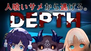 サメ【轟京子/相羽ういは/でびでび・でびる】