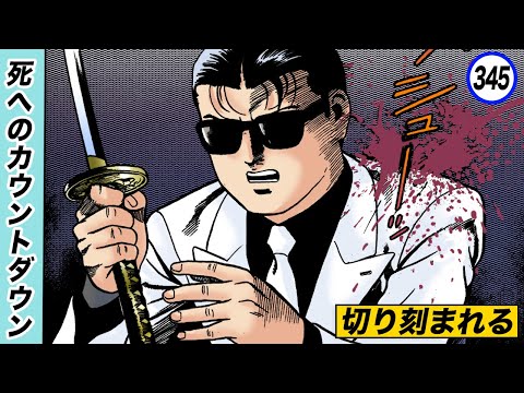 静かなるドン【公式】 - YouTube
