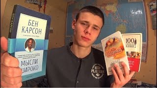 Запеканка на МАССУ. Розыгрыш книг