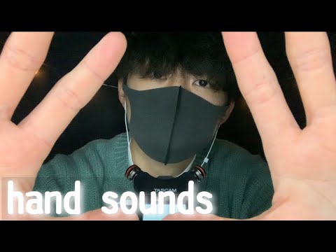 【ASMR】30分で眠れる手の音😴 / hand sounds ASMR🙌