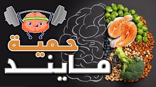 احرقي الدهون بسرعة جدا واحمي نفسك من أمراض كتير