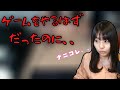 画面切り替えで変なものが映ってしまうAV事務所【2020-11-11】