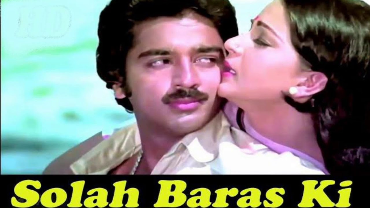 Solah Baras Ki Bali Umar Ko Salaam... YouTube