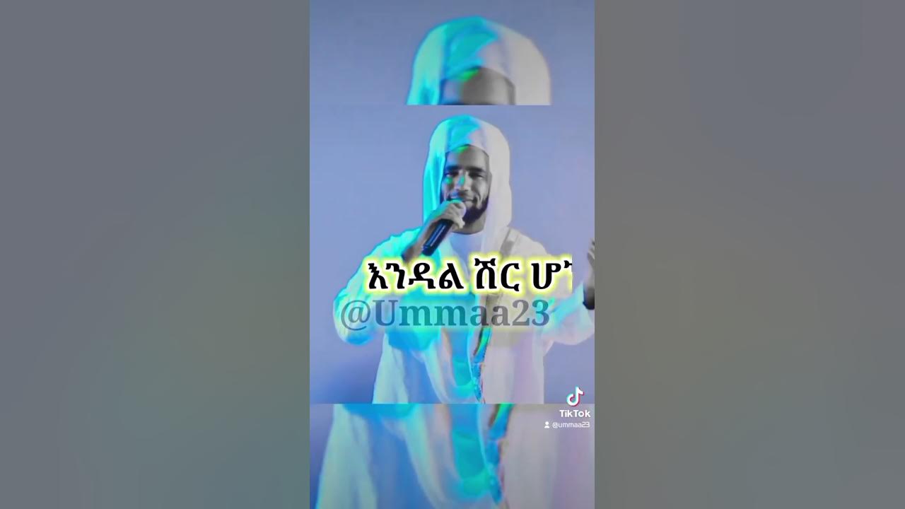 ramadan nasheed amharic