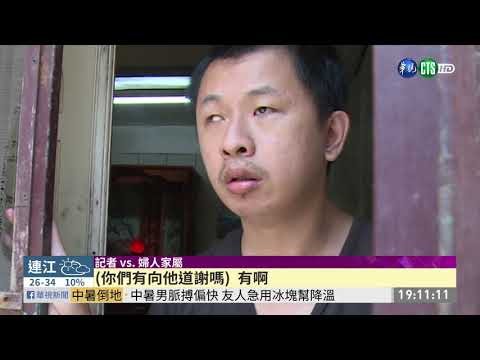 洗腎婦倒地無呼吸心跳 高中生跪地急救 | 華視新聞 20200714