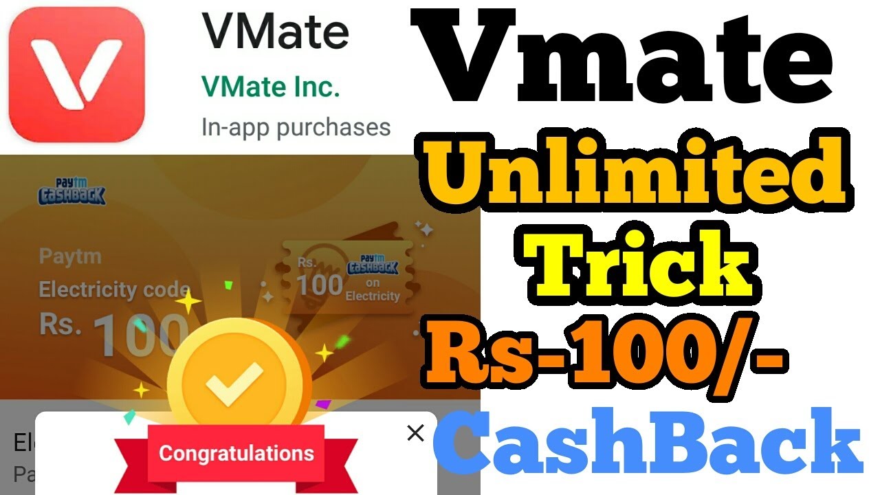 Vmate Unlimited Loot Trick | Unlimited Electricity, DTH, Etc Paytm Coupon Code Tricks