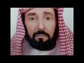 تلاوة نادرة للقارئ الشيخ محمد شرف الحلواني شبيه الحصري في منزل أحد طلابه بالرياض 