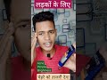 लड़कों के लिए सबसे अच्छा फेस वाश Meglow face wash review for men // SG Support #facewash #sg