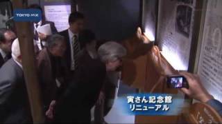 寅さん記念館リニューアル