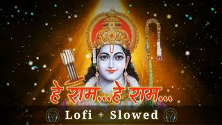 He Ram He Ram LoFi Remix | हे राम..हे राम | Tu Antaryami Sabka Swami - Jay Shree Ram Song screenshot 4
