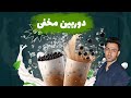 دوربین مخفی شیر خر امیدوارم دوست داشته باشید و از کانال خودتون حکایت کنید 