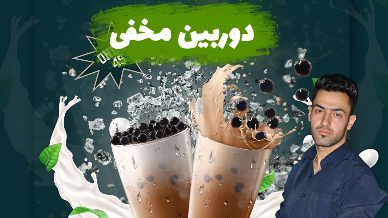 دوربین مخفی شیر خر.امیدوارم دوست داشته باشید و از کانال خودتون حکایت کنید🙏🙏❤️❤️