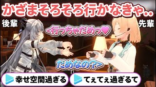 Zeta Iroha's 3D debut is a very relaxing experience [Kazuma Iroha