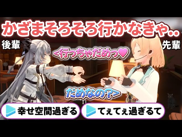 Zeta Iroha's 3D debut is a very relaxing experience [Kazuma Iroha