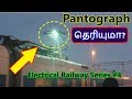 Paragraph working in Tamil, Electrical Railways in Tamil #4