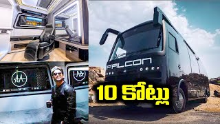 Allu Arjun Caravan Exclusive Video with All Interior Visuals | Falcon Top Speed | Sumantv