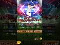 【ミキサーしなけれれば、】バウアーにバースに坂本勇人！？ミキサーして後悔した選手TOP8 #プロスピa #shorts