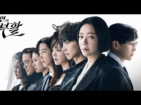 He Returns From The Death To Take Revenge Escape Of Seven S2 Ep1