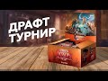 БЕРСЕРК: СЕМЕНА РАЗДОРА | Турнир между участниками канала | играем в карточную коллекционную игру