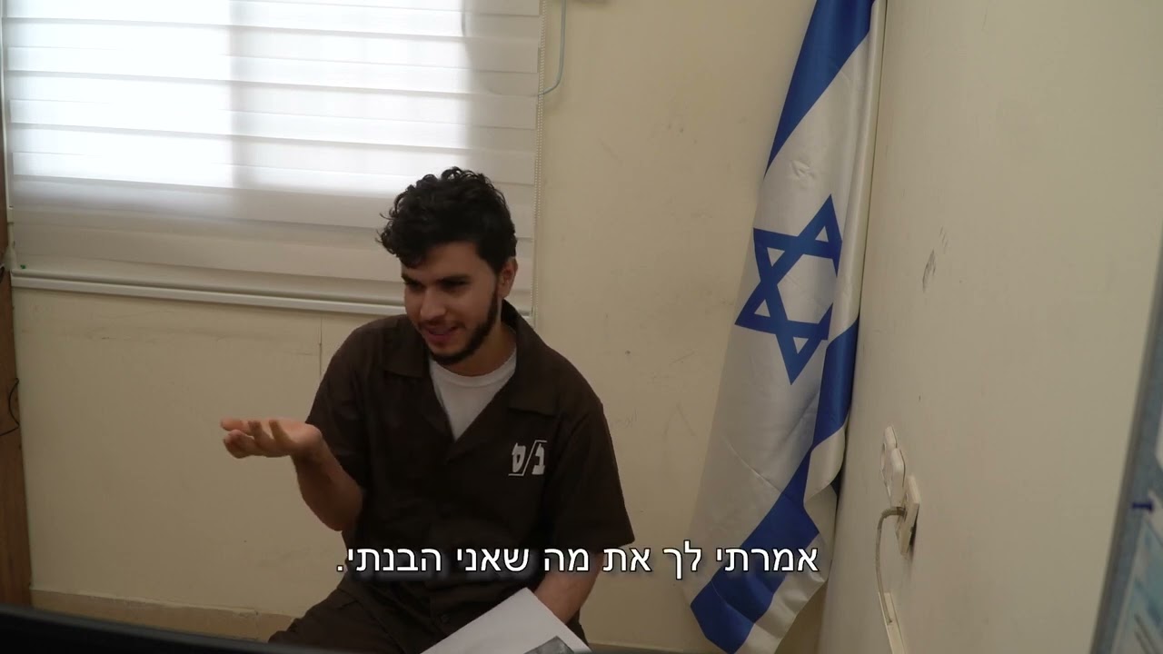 חקירת שב