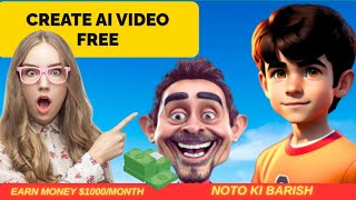 How to create kids cartoon videos with AI in One minute Free AI Animation tutorial Urdu Earn money screenshot 4