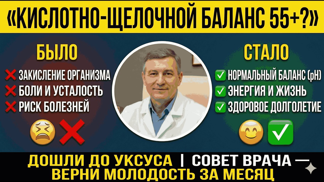 Кости разрушаются? Творог не поможет — вот что реально работает после 55