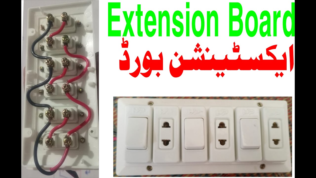 3 switches and 3 sockets connection in [Urdu /Hindi] How to make