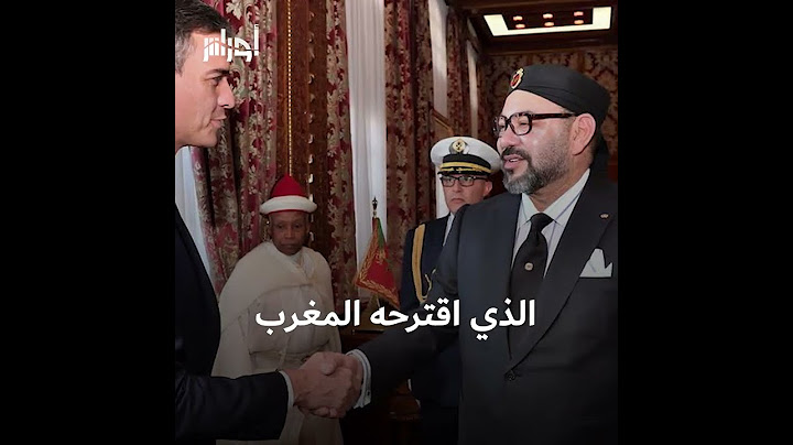 البرلمان الإسباني يوجه ضربة موجعة لرئيس الوزراء بيدرو سانشيز تزامنا مع زيارته للمغرب