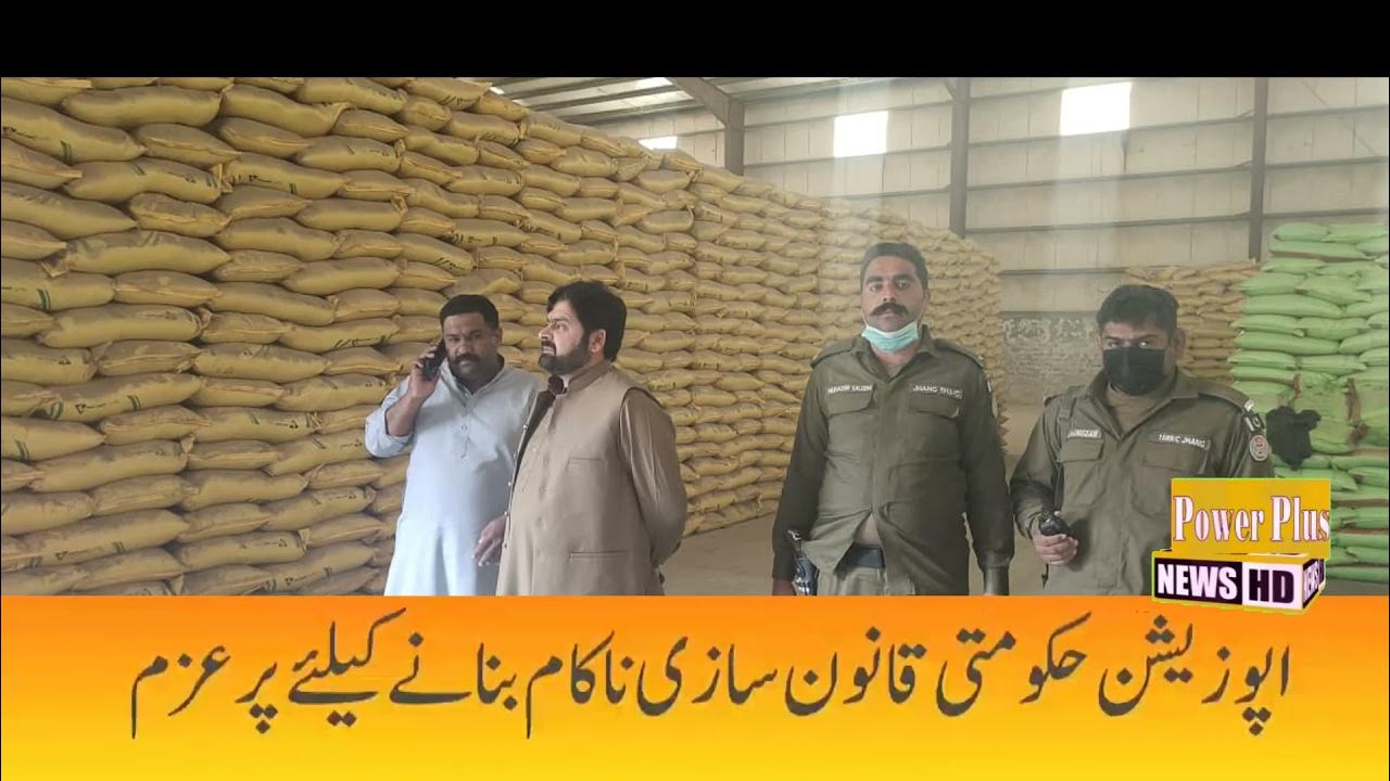 Breaking News Jung 17 Nov 202 Power Plus News HD YouTube