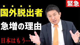 【参政党】日本を捨てる人が急増のワケ/ コンビニおにぎり食べたらまさかの…/ 小麦がダメな理由/ シーレーン封鎖で食糧危機?!/  神谷宗幣 講演会/ 焼津市議選挙 鈴木まゆみ 2023年2月3日