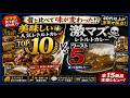 レトルトカレー人気ランキング!甘口から辛口まで美味しい・不味い商品食べ比べ一覧!