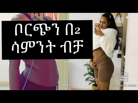 ቪዲዮ: ምግብን እንዴት ፎቶግራፍ ማንሳት እንደሚቻል 5 ምክሮች