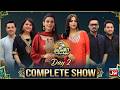 Roshan Sawera Eid Ul Adha Special | Complete Show | Eid Day 2 | Amna Malik | BOL Entertainment