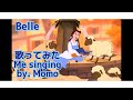 美女と野獣の「朝の風景」を全キャラ【歌ってみた!】One woman singing "Belle" from Beauty and the Beast.