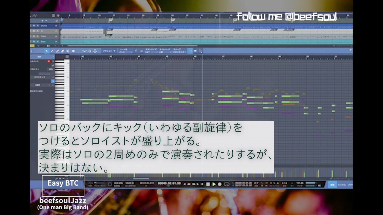楽曲紹介XV】Audiostockの旅気分。｜牛心。