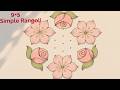 Vaigasi Madham Special Rangoli Design 9×5 🌺 9 Dot Daily Muggulu 🌺 flower Rangoli 🌺 Beautiful Rangoli