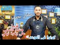 وجهة الشاف هشام كاستي بعد مغادرته برنامج ألو شاف وجهة الشاف هشام كاستي بعد مغادرته برنامج ألو شاف