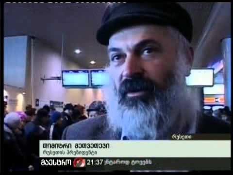 26/01/11 წირვა-ლოცვა რუსეთში