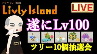 おっつねの配信のサムネイル画像