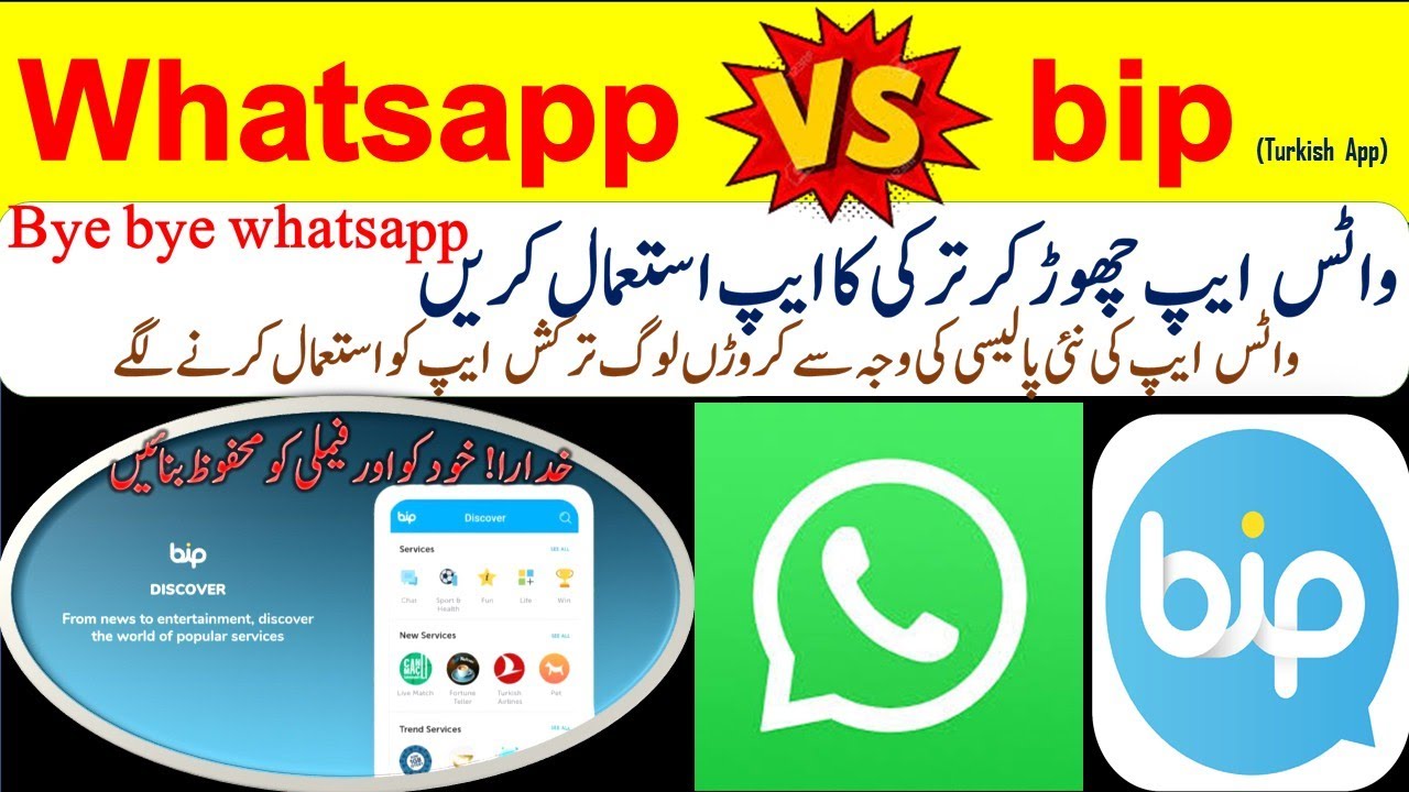 Bip Turkish App Vs Whatsapp New Policy Messaging Chats Sharing Muslim S App Protect Yourself Youtube