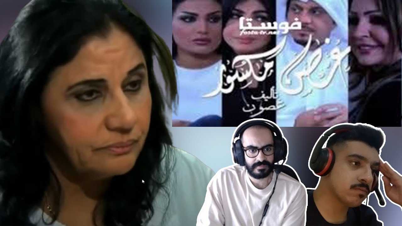 نقرا الفنجال سوا ... تسالي