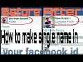 How to make single name in your facebook id or erase the last name of your facebook id using android
