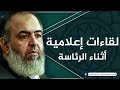 قناة الحرة طارق الشامي 29 2 2012 الشيخ حازم صلاح أبو اسماعيل