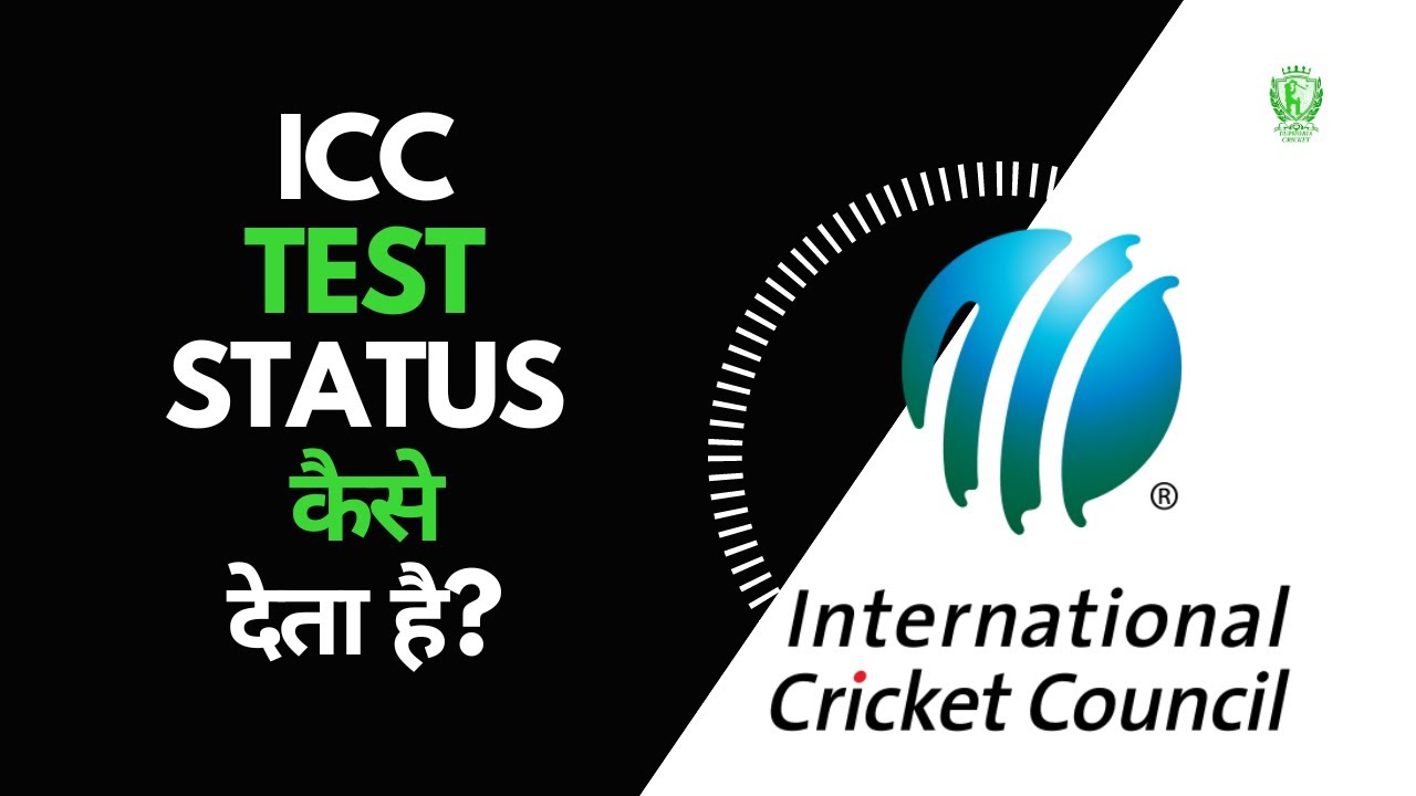 ICC Test Status कैसे देता है 