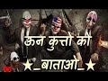 Bhaigiri Spacial WhatsApp status#19///Altamash WhatsApp status π Whatsapp Status Video Download Free