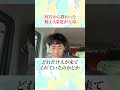 村長から教わった「数より深度が大切」 ＃しょうげん #アフリカ # ペイント