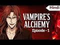 Vampires Alchemy Manhwa Episode 1 Explained in Hindi #manhwaexplanation #manhwa #explanation #anime 