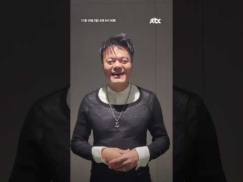 [예고] 음악 이야기부터 인생 철학까지…&amp;#39;데뷔 30주년&amp;#39; <strong>가수</strong> <strong>박진영</strong> 씨를 뉴스룸에 모셨습니다 #JTBC #Shorts