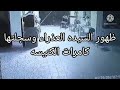 عاجل ظهور السيده العذراء بكنيسه العذراء و مارجرجس و القديس تادرس بالقلج عزبه صلاح الدين