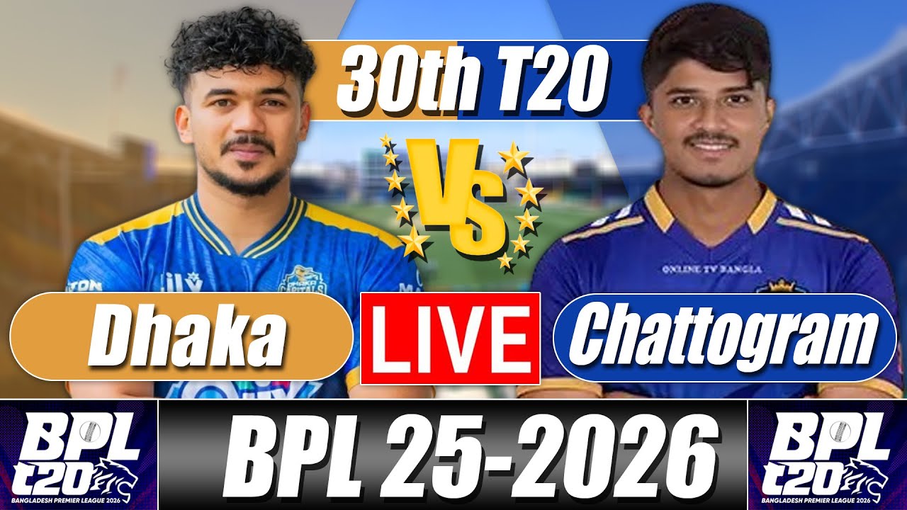 BPL Live Score 2026 | Dhaka vs Chattogram 30th T20 Commentary & Analysis | বিপিএল স্কোর ২০২৬